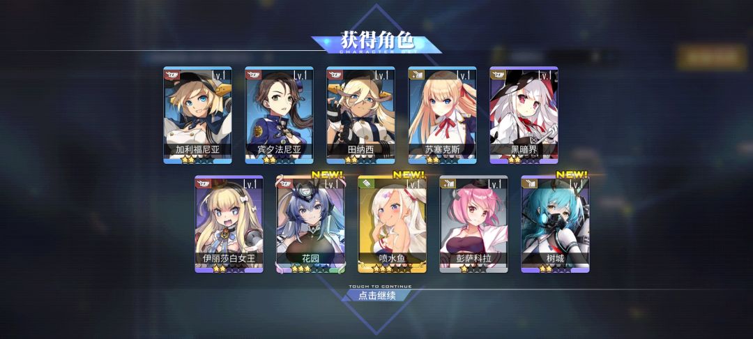 只想做一次狗托 1