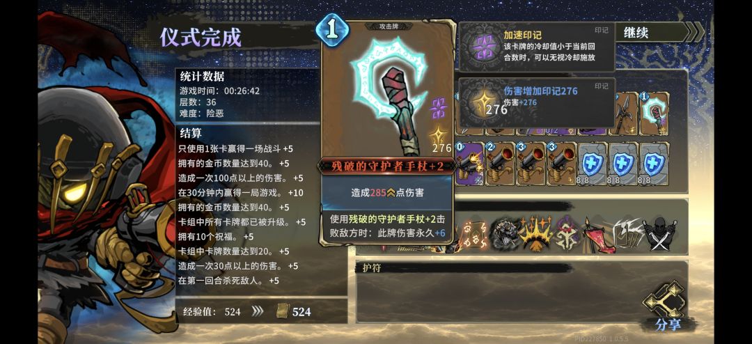 爽! 1