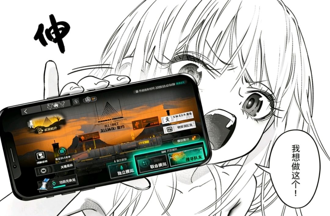 卫戍返厂!!! 1