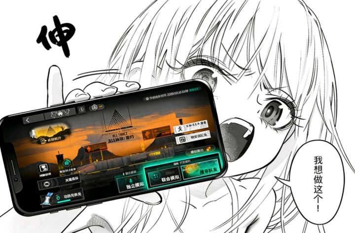 卫戍返厂!!!截图