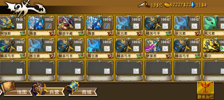 精彩截图分享 2025-1-12截图