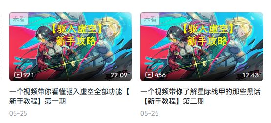 大家好，我是驱入虚空小助手。 2