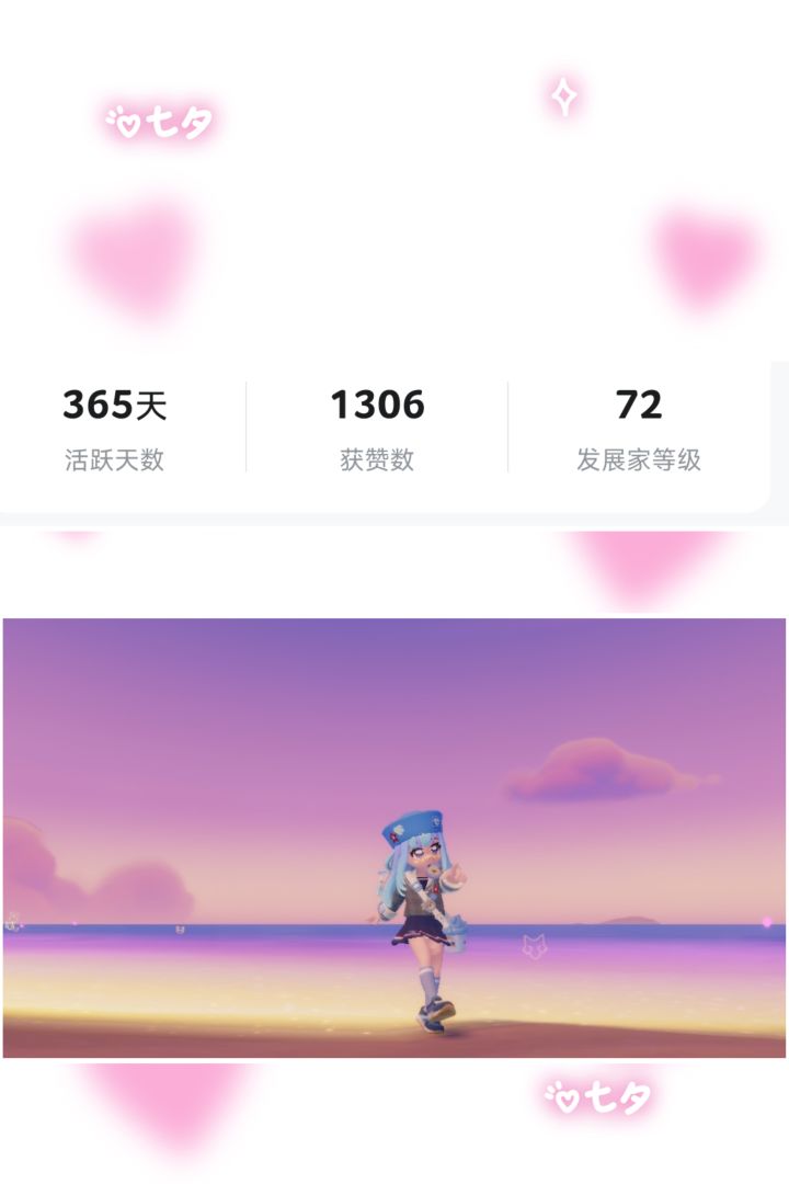 我的崽崽今年一岁了截图