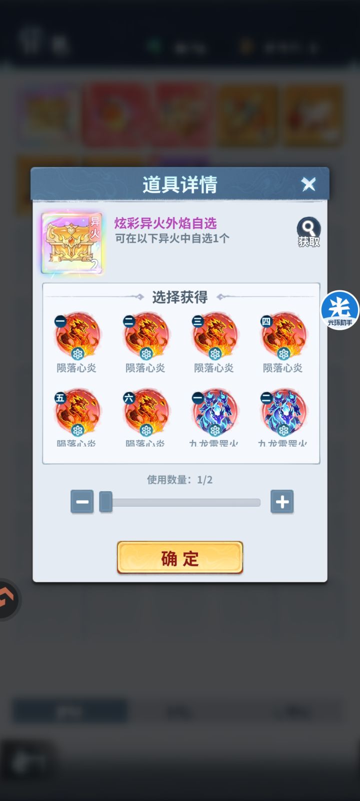 给我改了?搞什么截图