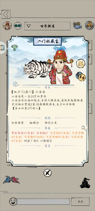 暴走短篇小说，别问问就是只能写一千