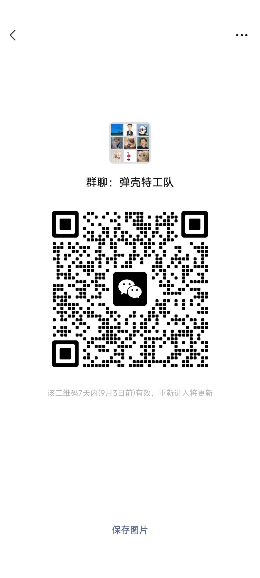 工会收人欢迎大家 2