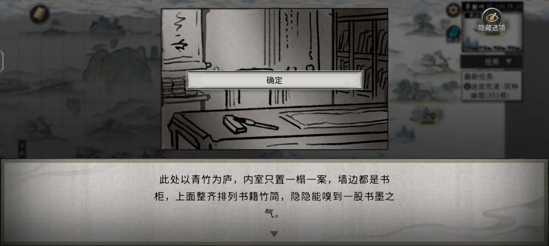 兰幽怎么找不到了? 1