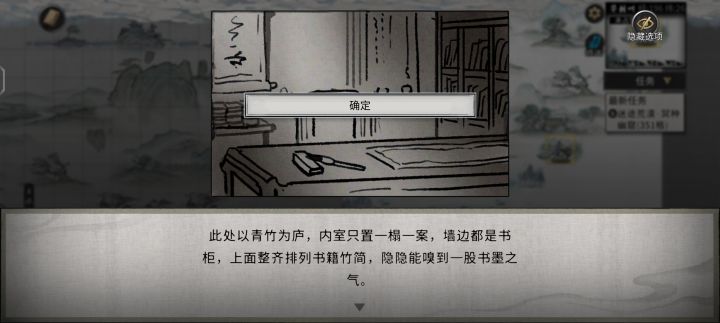 兰幽怎么找不到了？截图