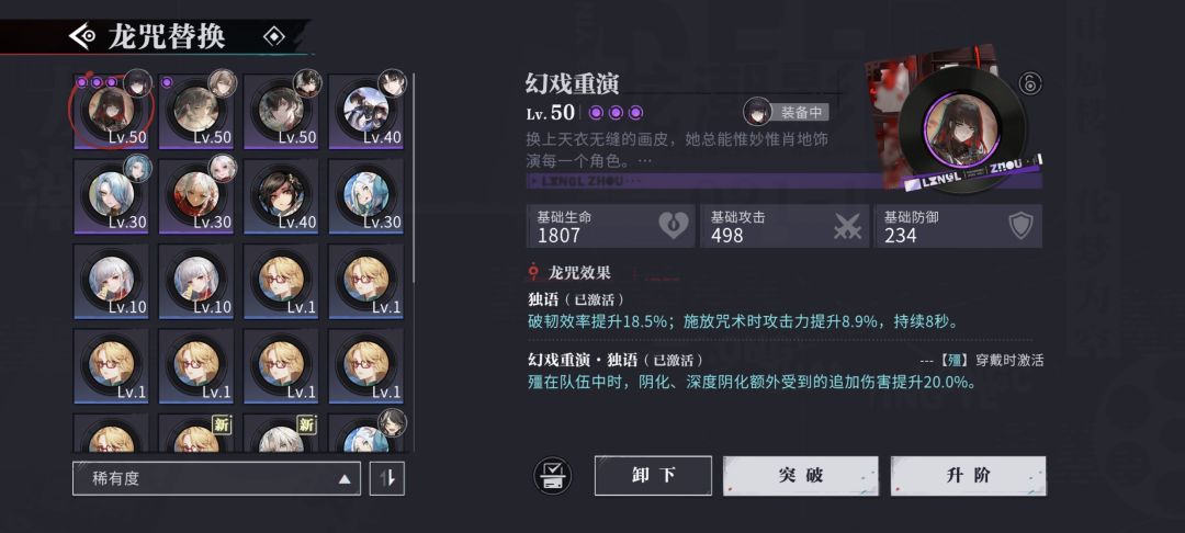 这也能出bug? 2