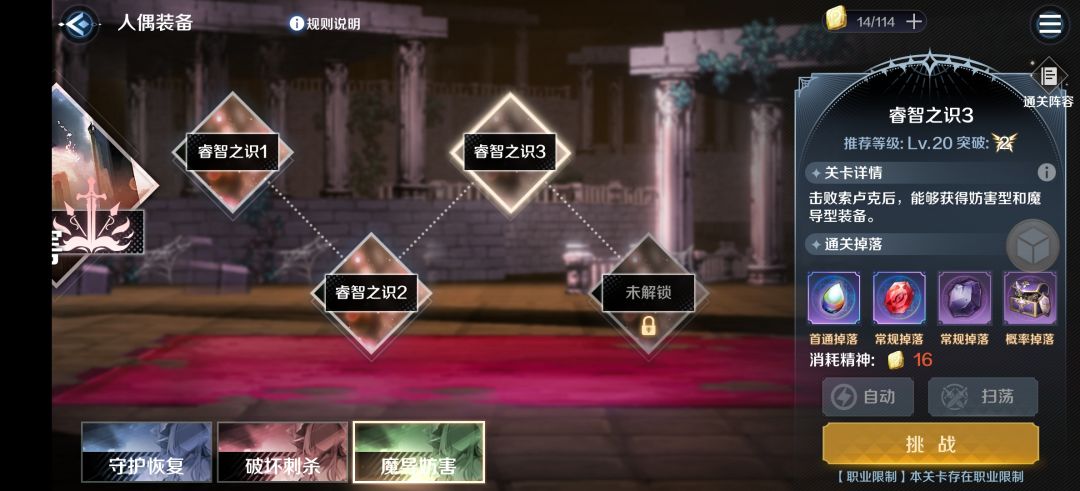 这关咋过啊? 3