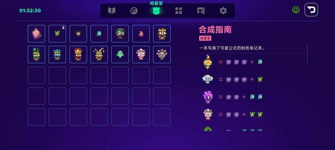 买空商店系列 2