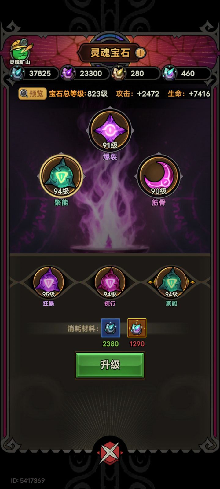 就这样吧截图