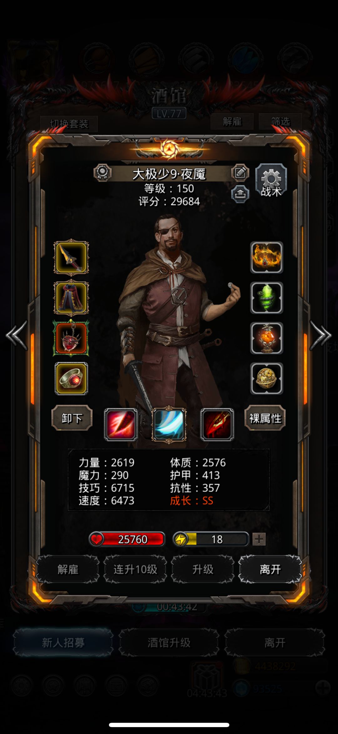 图36噩梦之魇 3