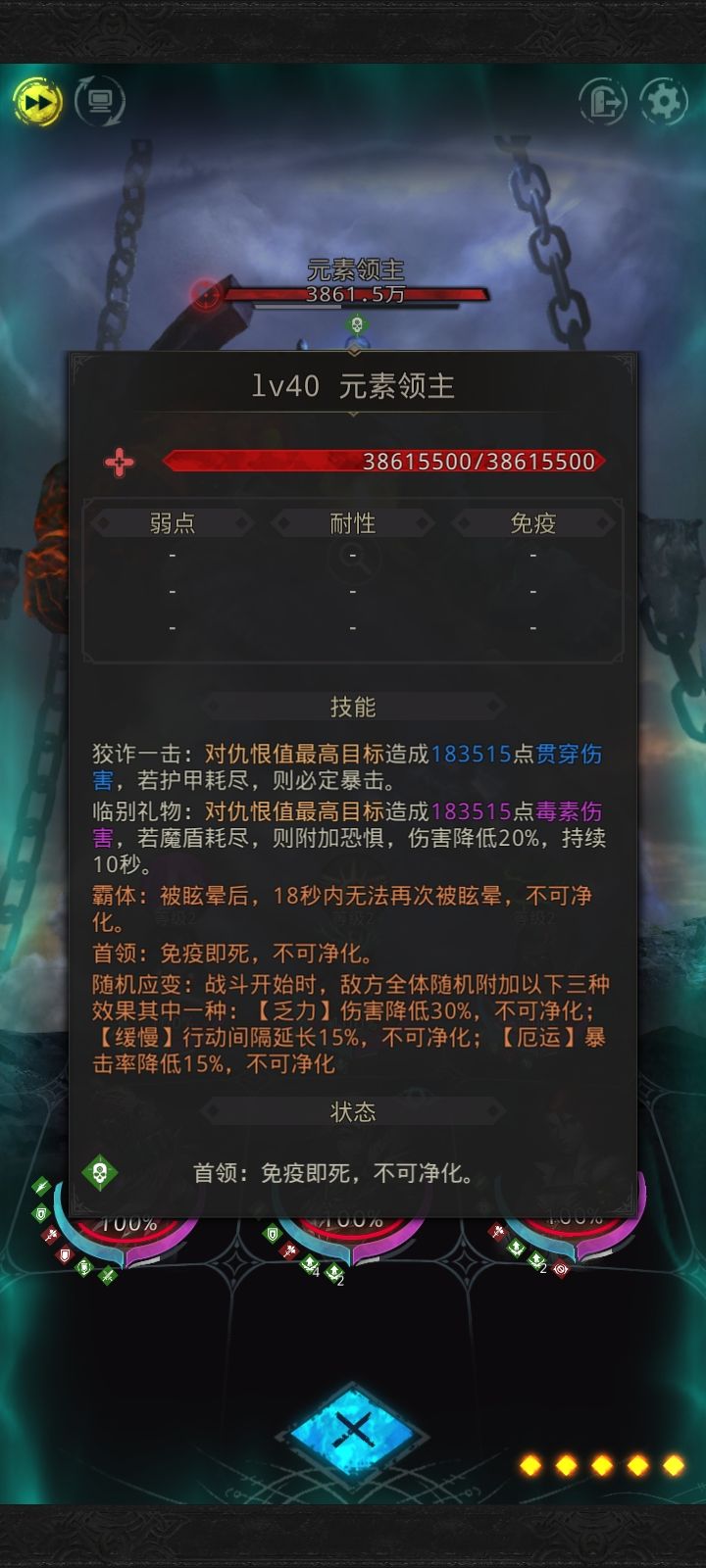 40级?这伤害怕不是多打俩位数吧截图