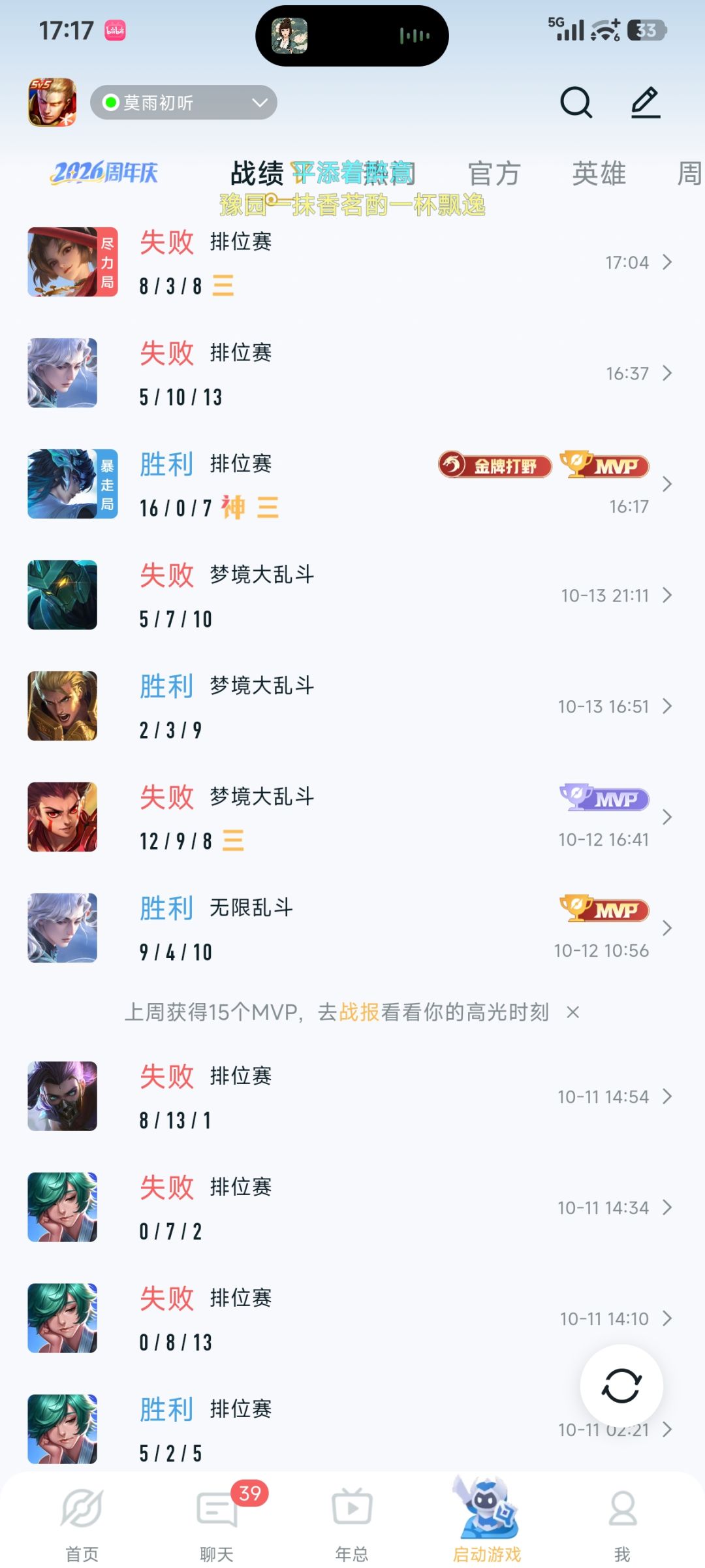 赢一局2颗星 1