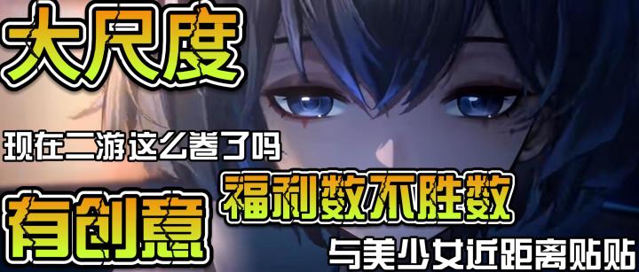 大尺度,3D视角随意切换,脱离传统塔防,给你极致享受——异尘达米拉截图