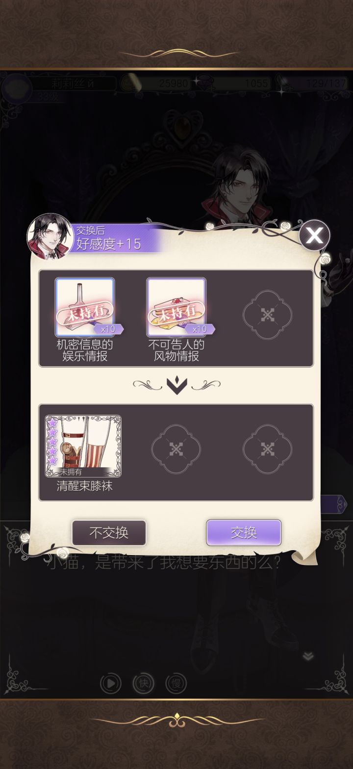 真的吗真的吗截图