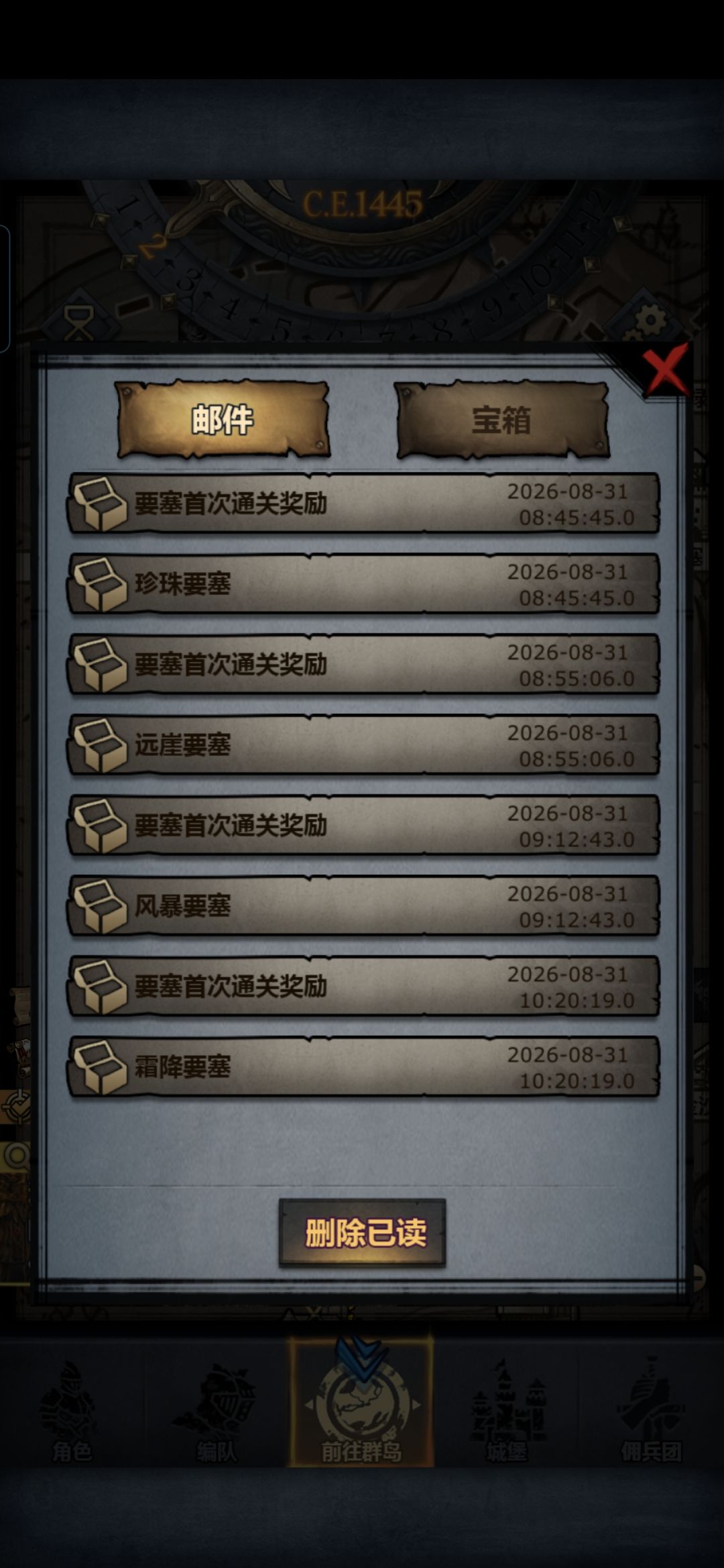 嘻嘻😬 3