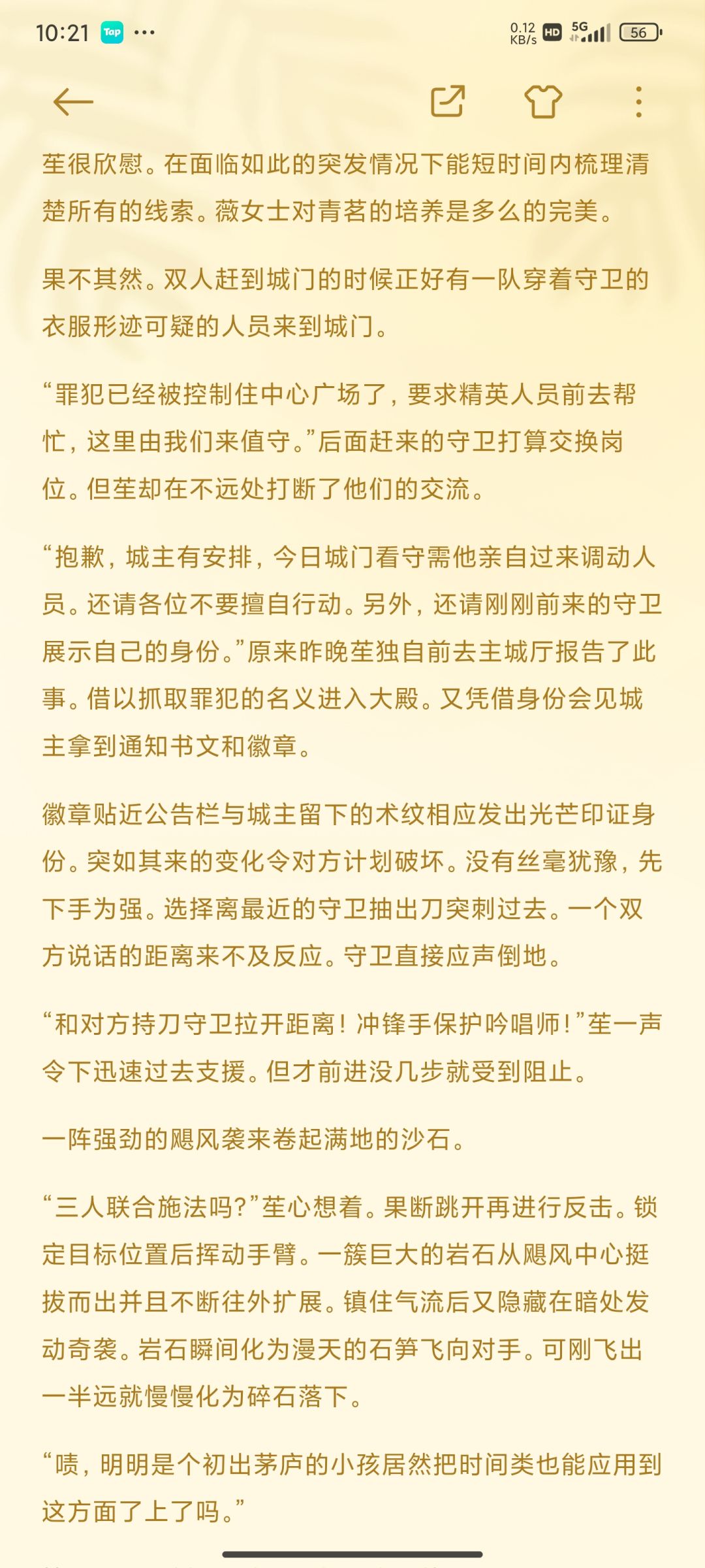 vae的山头小说更新啦! 2