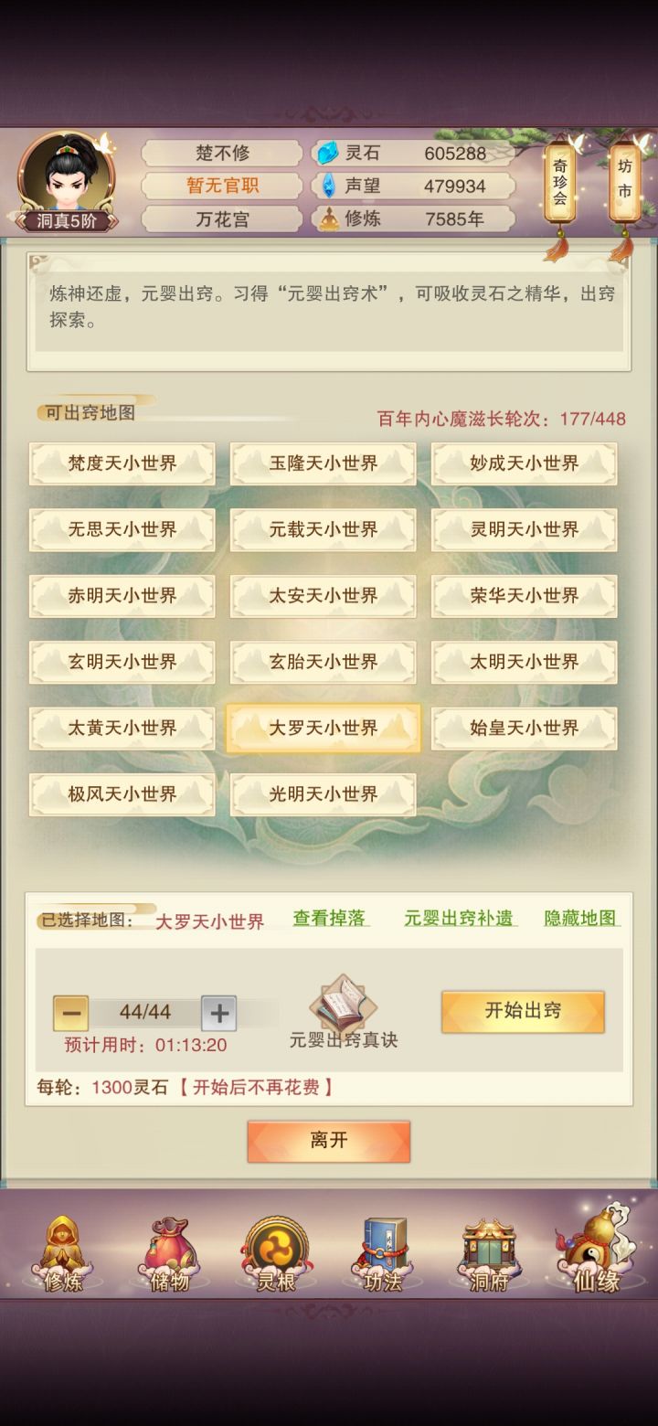 求指导,谢谢oo截图