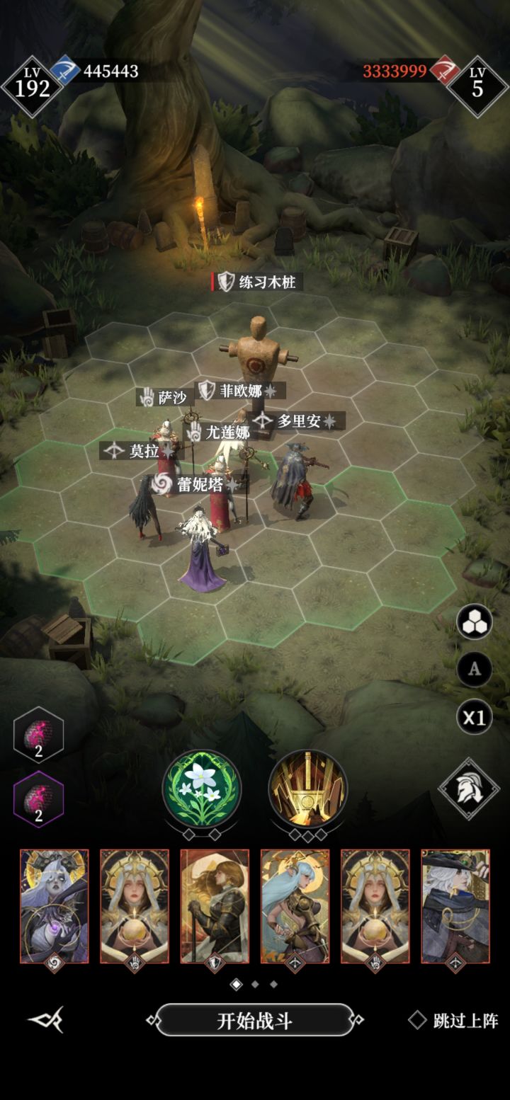 公测后墓穴350攻略截图
