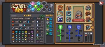 堡垒的成长路线。