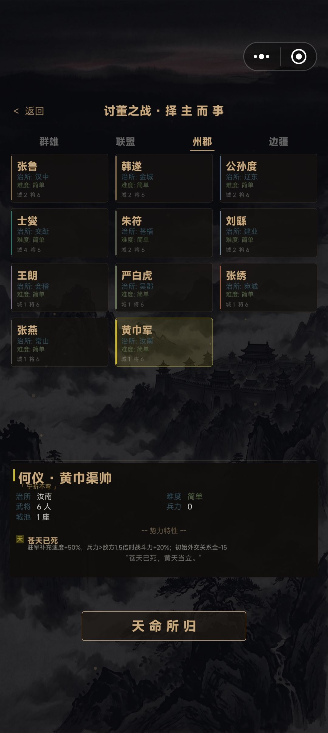 逐鹿你早点优化下游戏内容吧 1