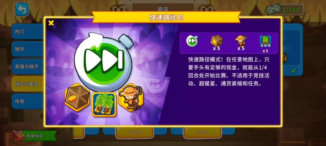 谁知道没有发300农场该怎么办? 1