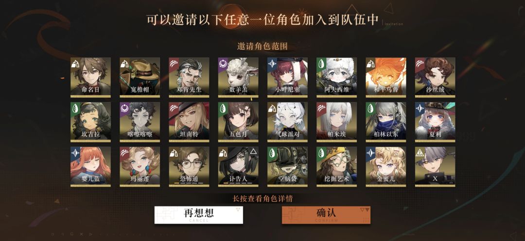 新人入坑能组什么队呀求大佬规划一下 4