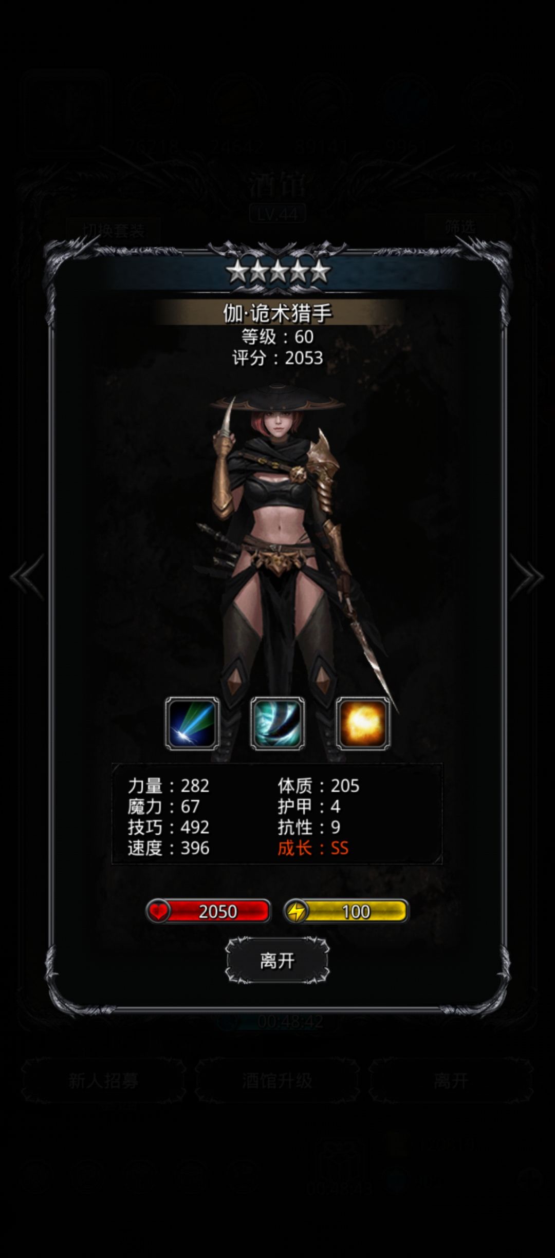 求解 1