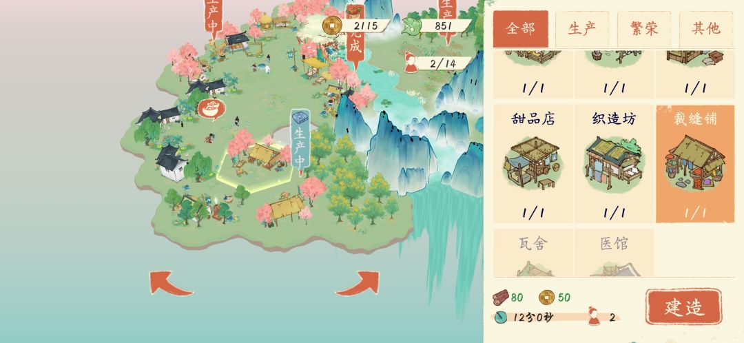 bug反馈 3