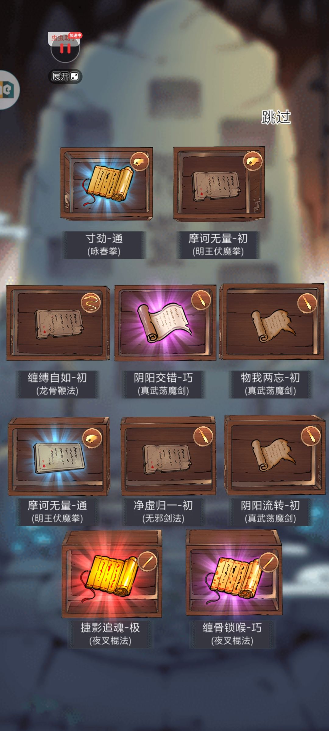 新活动 2