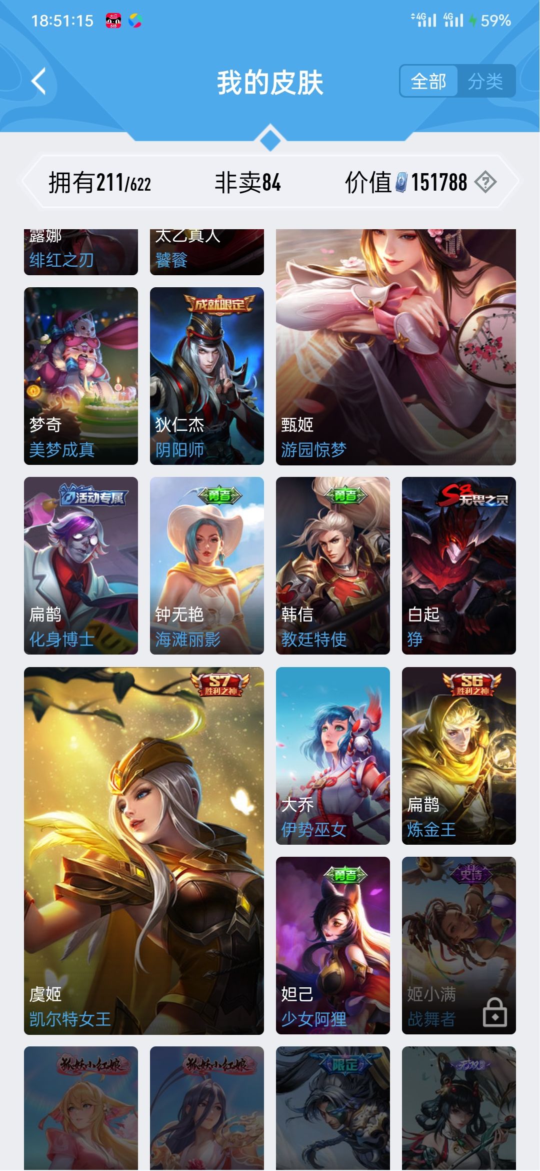 大家看一下这个值多少钱 9