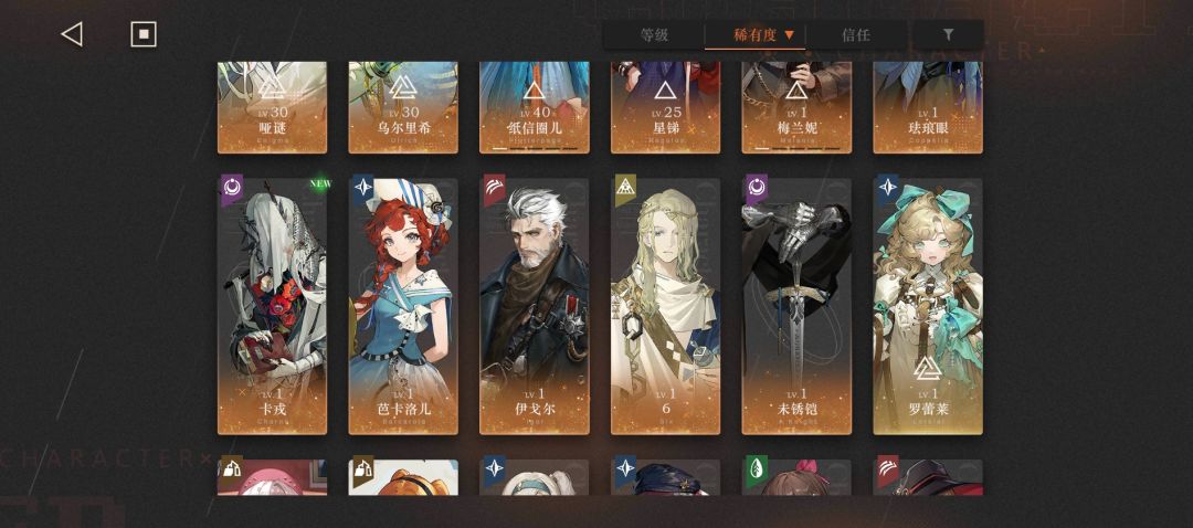 终于抽出卡农了,也是有两队了 2