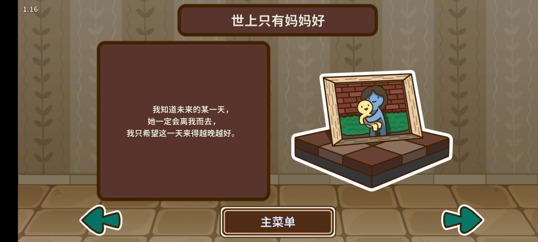 再穷也买得起特效药! 2