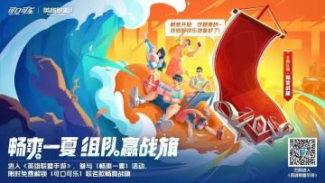 制裁嚣张提莫？队友完美合作？偷家收割也别错过，这就是峡谷最爽时刻！