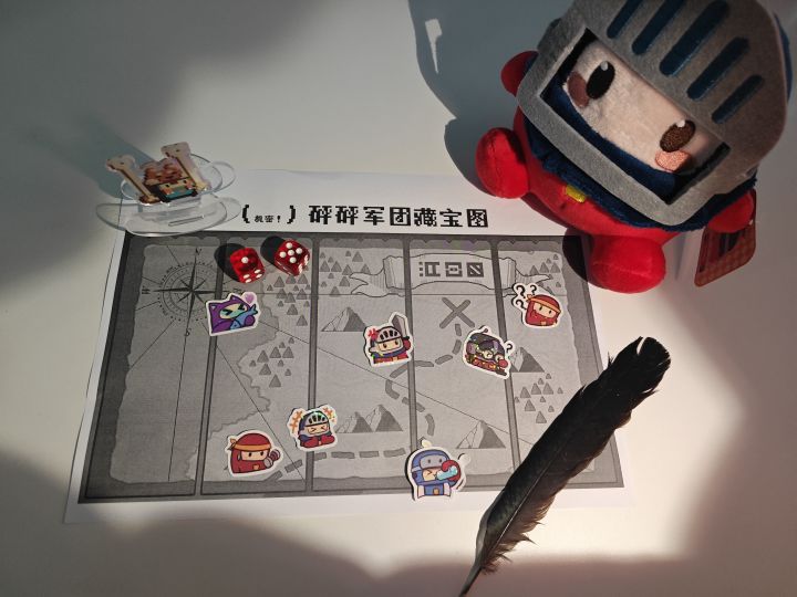 宝藏只要藏好就行，寻宝的人要考虑的就多了截图
