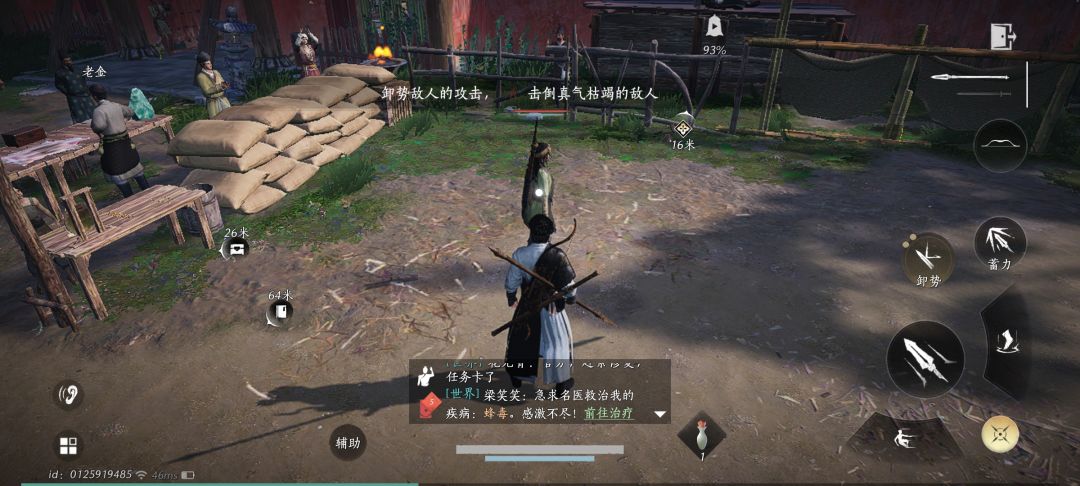 有bug吧 2