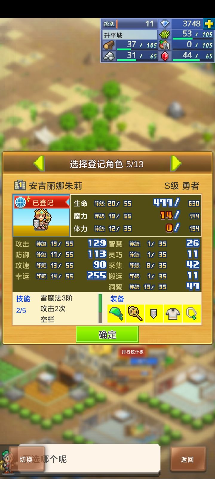 820523870,刚开的求长期好友截图