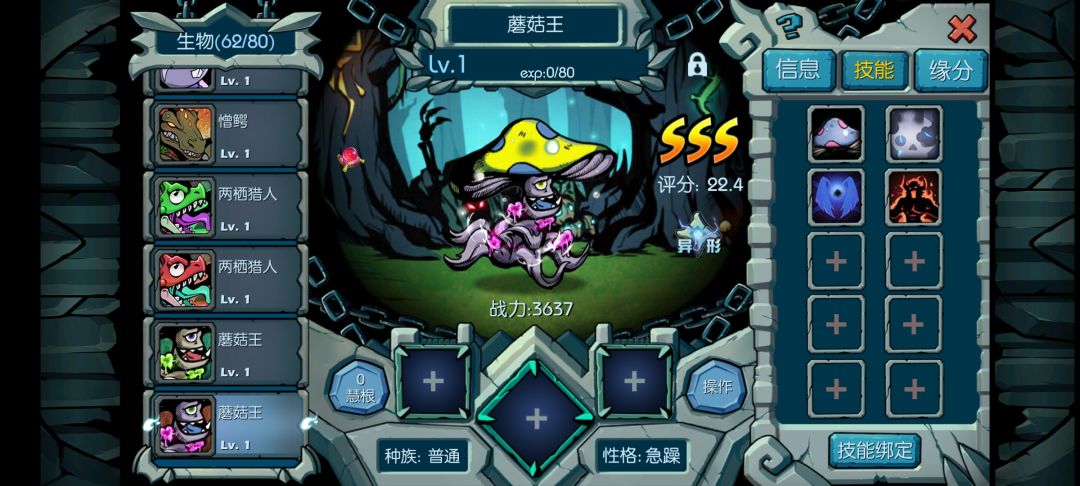 纪念一下异形魔神 2