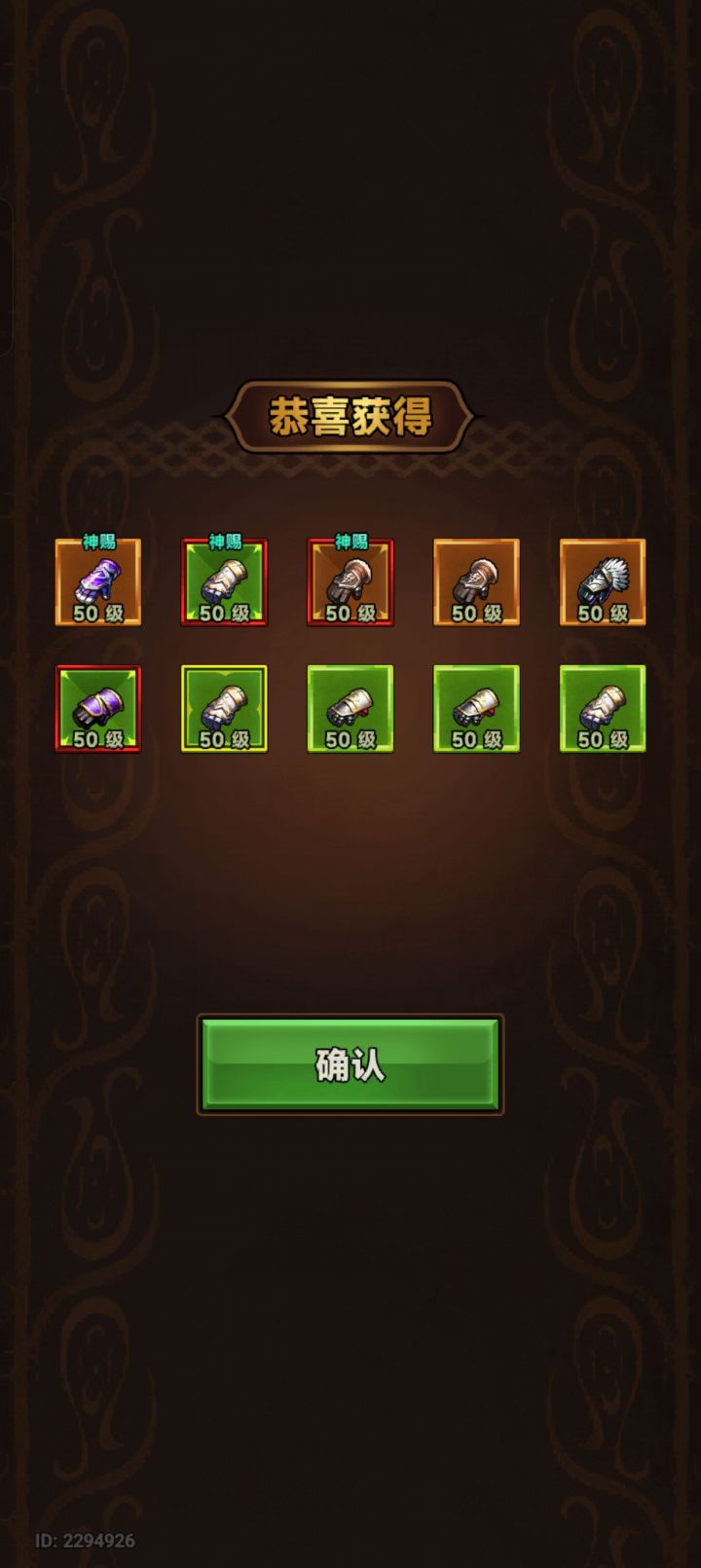 第一次三连红[表情_斜眼笑]截图