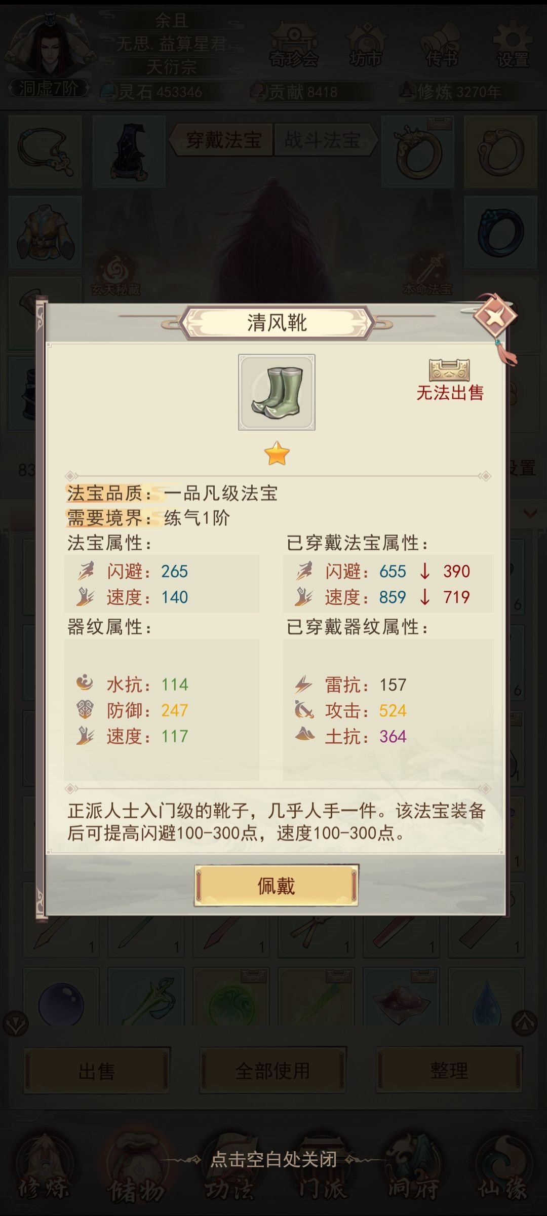 刷了大半个月终于集齐了 1