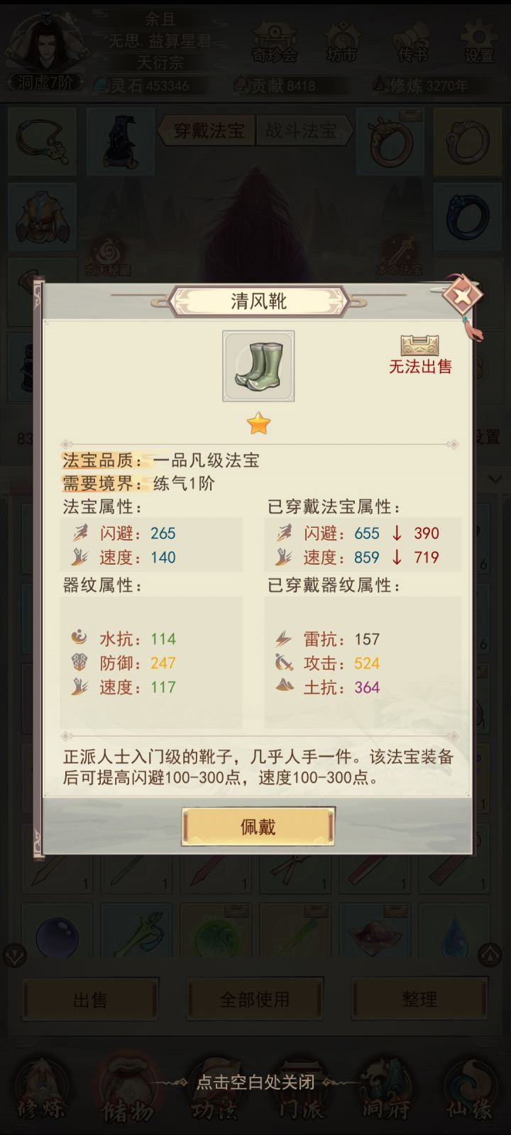 刷了大半个月终于集齐了截图