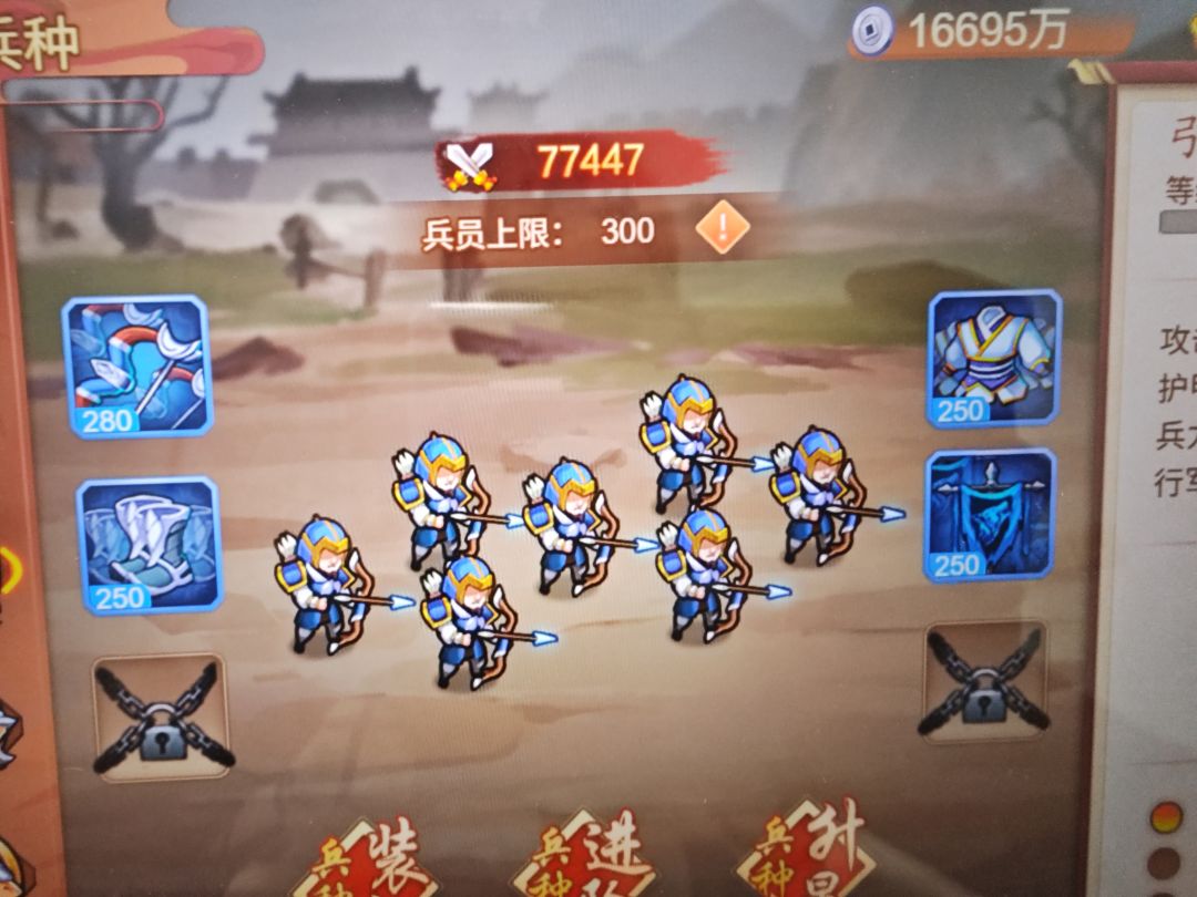 想通关五行界 15