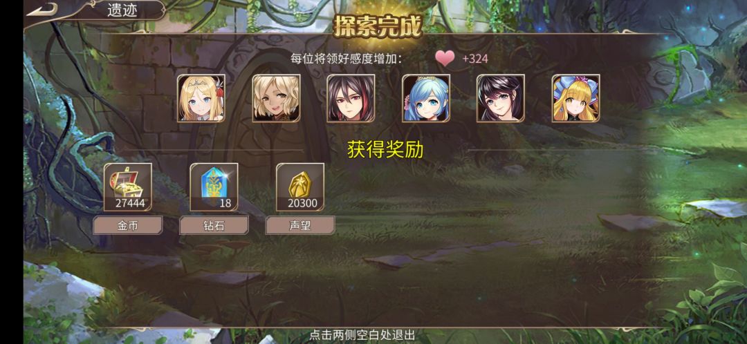 49钻 2