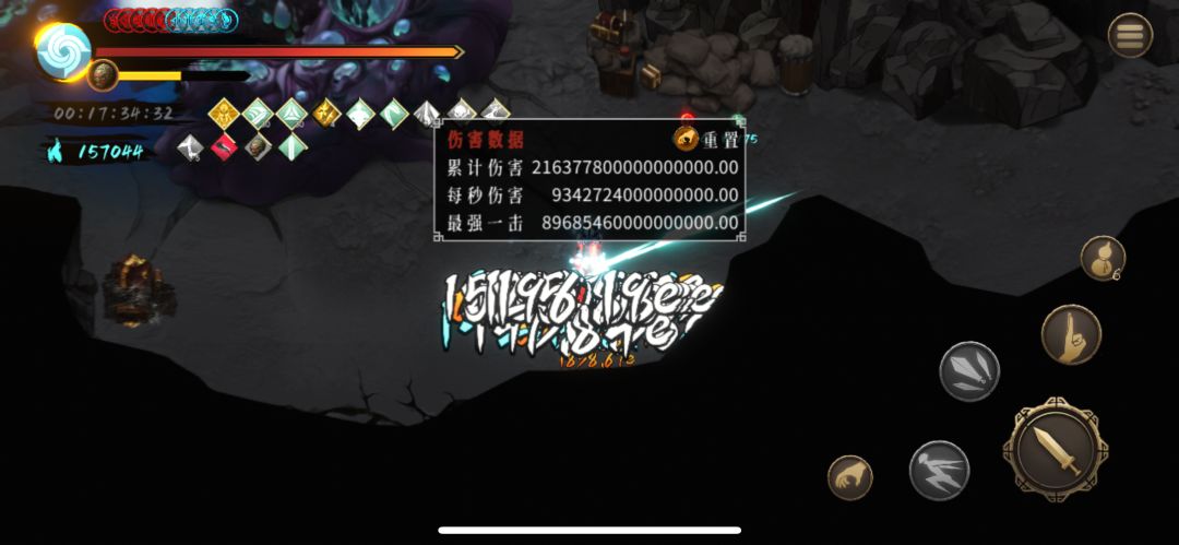 纯爽 1
