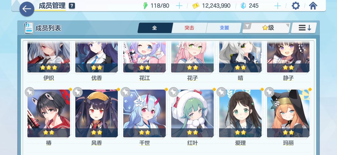 有没有大佬指导一下,有哪些需要培养的 2