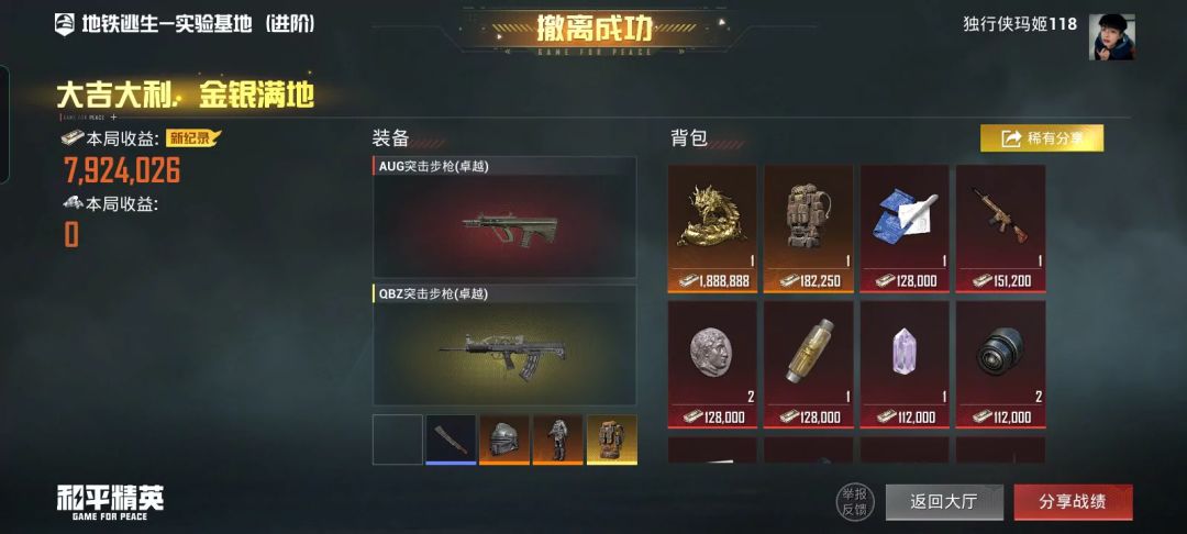 动态图片 10