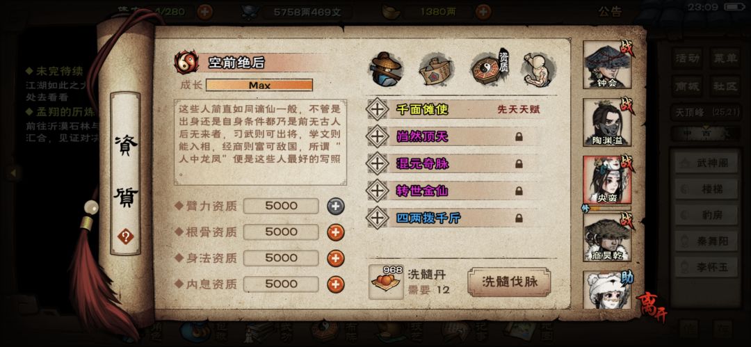 现在一口8k了 4