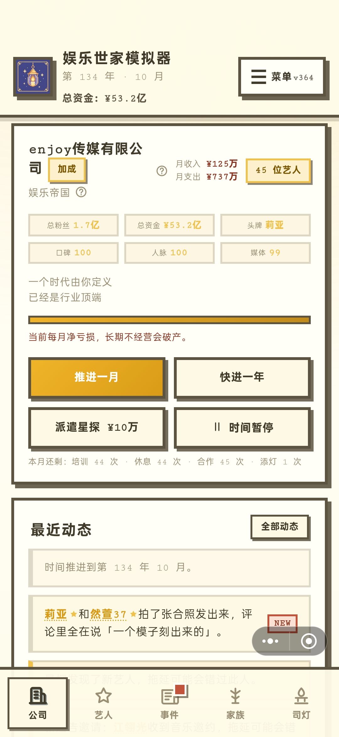奶奶和孙女是一个模子刻出来的 1